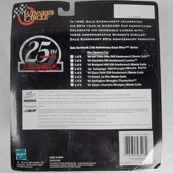Dale Earnhardt Sr. Nascar's Racer 25th Anniversary Action Figure 1998 - Picture 5 of 8